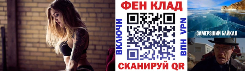 OMG рабочий сайт  Великий Устюг  Amphetamine Розовый  как найти  