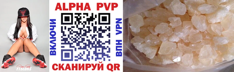 Alpha-PVP Соль  Великий Устюг 