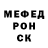 Альфа ПВП Crystall Dominic mejia