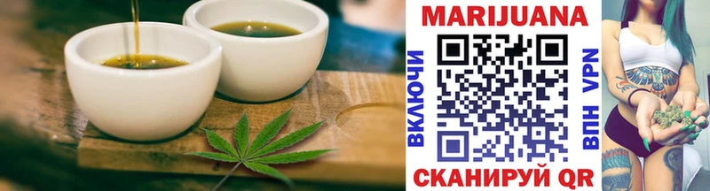 Печенье с ТГК конопля Великий Устюг