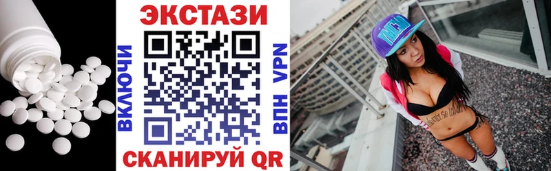 блэк спрут онион  нарко площадка формула  Экстази DUBAI  Великий Устюг 