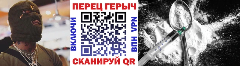 ГЕРОИН афганец  Великий Устюг 