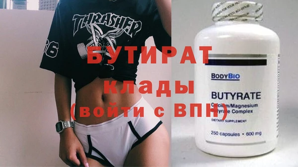 скорость Белоозёрский