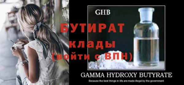 скорость Белоозёрский