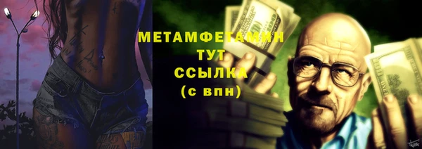 гидропоника Белокуриха