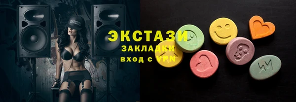 гидропоника Белокуриха