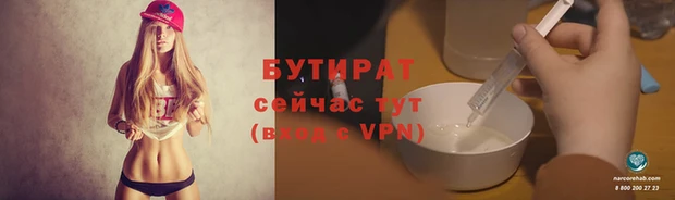 гидропоника Белокуриха