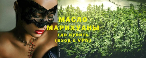 гидропоника Белокуриха