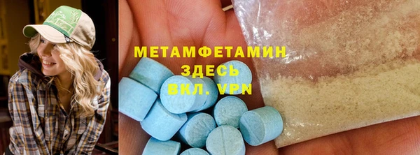 скорость Белоозёрский