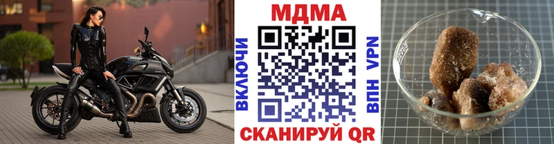 МДМА VHQ  закладка  Великий Устюг 