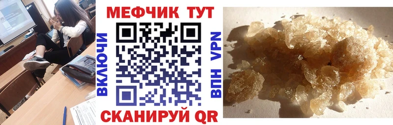 закладка  KRAKEN зеркало  МЕФ 4 MMC  Великий Устюг 