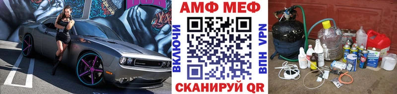 МЕТАМФЕТАМИН витя  MEGA вход  Великий Устюг 