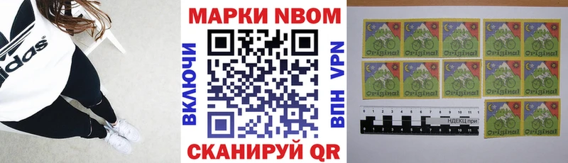 blacksprut ССЫЛКА  Великий Устюг  Марки 25I-NBOMe 1,5мг 