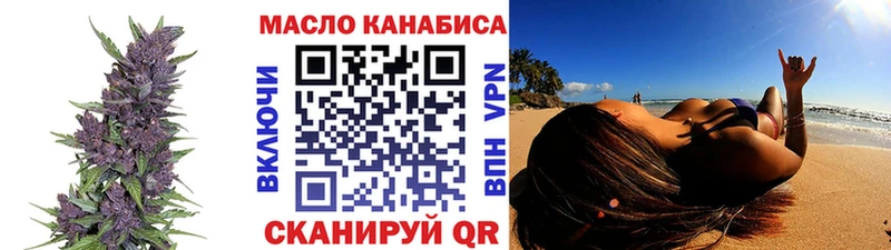 гидра   Великий Устюг  ТГК THC oil 
